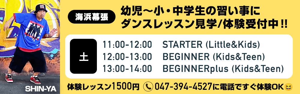 固定バナー